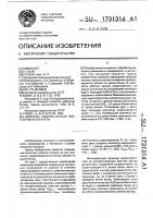 Комплект рабочих валков листопрокатной клети Комплект рабочих валков листопрокатной клети