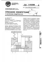 Способ получения конических шестерен Способ получения конических шестерен
