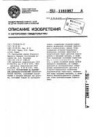 Регулируемый по напряжению однофазно-трехфазный преобразователь частоты Регулируемый по напряжению однофазно-трехфазный преобразователь частоты