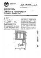 Автоматическая роторная линия Автоматическая роторная линия
