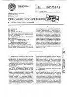 Форточный глушитель шума Форточный глушитель шума
