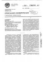 "логическая игра "союз" "логическая игра "союз"