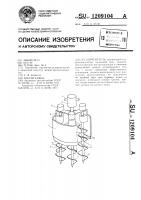Корчеватель Корчеватель
