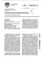Теплообменная труба Теплообменная труба