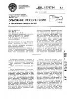 Способ лечения верхушечного периодонтита Способ лечения верхушечного периодонтита