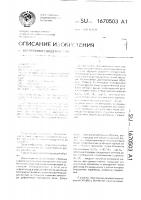 Способ испытания сварного соединения на малоцикловую усталость Способ испытания сварного соединения на малоцикловую усталость