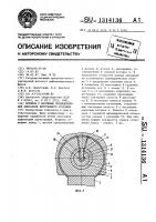 Поршень с масляным охлаждением для двигателя внутреннего сгорания Поршень с масляным охлаждением для двигателя внутреннего сгорания