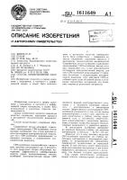 Способ диффузионной сварки Способ диффузионной сварки