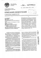 Электропривод соосных механизмов встречного вращения Электропривод соосных механизмов встречного вращения