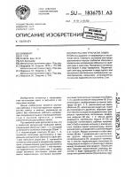 Импульсная трубчатая лампа Импульсная трубчатая лампа