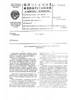 Комбинированное сверло для глубокого сверления Комбинированное сверло для глубокого сверления