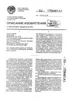 Способ испытания на прочность трубчатых образцов хрупких материалов Способ испытания на прочность трубчатых образцов хрупких материалов