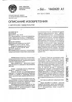 Нутч-фильтр Нутч-фильтр