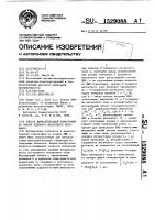Способ вычислительной томографии на основе ядерного магнитного резонанса Способ вычислительной томографии на основе ядерного магнитного резонанса