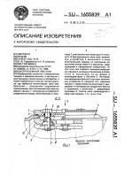 Быстросъемный люк лаза Быстросъемный люк лаза