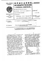 Порошкообразный состав для диффузионного хромирования изделий из углеродистых сталей Порошкообразный состав для диффузионного хромирования изделий из углеродистых сталей