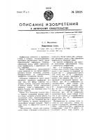 Кирпичная стена Кирпичная стена
