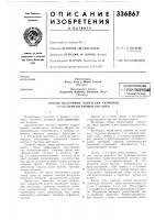 Текннчеоная![ й^блиотена Текннчеоная![ й^блиотена