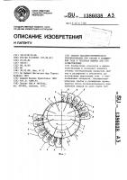 Способ квазиизотермического преобразования при сжатии и расширении газа и тепловая машина для его осуществления Способ квазиизотермического преобразования при сжатии и расширении газа и тепловая машина для его осуществления