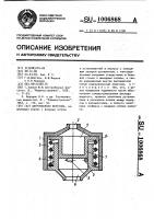 Центробежная форсунка Центробежная форсунка