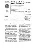 Графический трансформатор Графический трансформатор