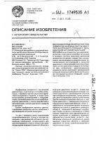 Способ определения параметров элементов искровых систем двигателя внутреннего сгорания с двухвыводной катушкой зажигания Способ определения параметров элементов искровых систем двигателя внутреннего сгорания с двухвыводной катушкой зажигания