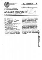 Сейсмоприемник Сейсмоприемник