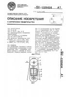 Подвеска Подвеска