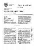 Штопор Штопор