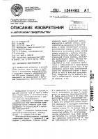 Вентилятор-пылеуловитель Вентилятор-пылеуловитель