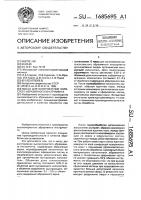 Масса для изготовления пористого абразивного инструмента Масса для изготовления пористого абразивного инструмента