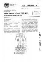 Бесшаботный паровоздушный молот Бесшаботный паровоздушный молот