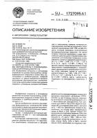 Светоделитель с коэффициентом деления мощности 1:10 Светоделитель с коэффициентом деления мощности 1:10