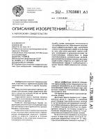 Дисковый тормоз Дисковый тормоз