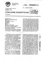 Форректификатор с насосом для газовых пузырей Форректификатор с насосом для газовых пузырей
