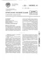 Игра-головоломка Игра-головоломка