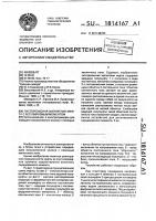 Гистерезисная магнитная муфта с регулируемым моментом Гистерезисная магнитная муфта с регулируемым моментом