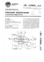 Компрессорная установка Компрессорная установка