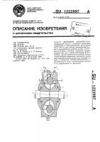 Вихревой компрессор Вихревой компрессор