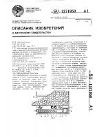 Вибрационный питатель Вибрационный питатель