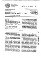 Массообменный аппарат Массообменный аппарат