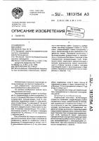Переносная лестница Переносная лестница