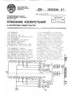 Анализатор спектра Анализатор спектра