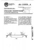 Плавсредство Плавсредство