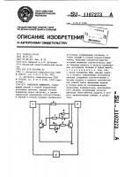 Усилитель мощности Усилитель мощности