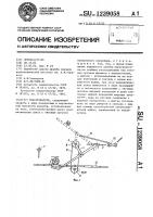 Перегружатель Перегружатель
