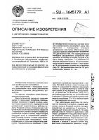 Двухступенчатый редуктор газобалонной установки двигателя внутреннего сгорания Двухступенчатый редуктор газобалонной установки двигателя внутреннего сгорания
