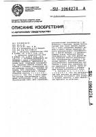 Источник переменного напряжения Источник переменного напряжения