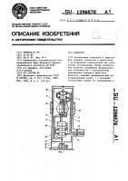 Криостат Криостат