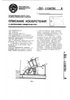 Сигнализатор давления Сигнализатор давления